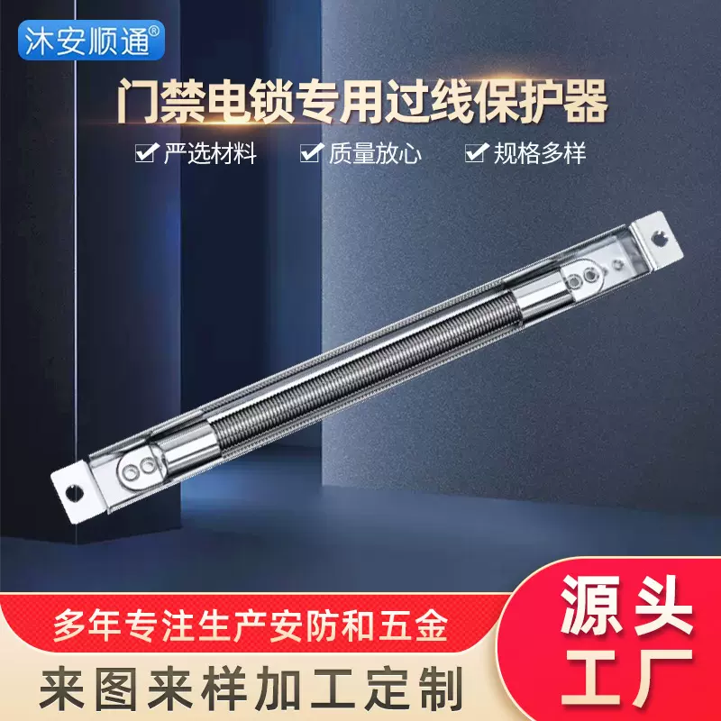 铁框门禁过线器 供应埋入式过线保护器护线软管暗装式过线管