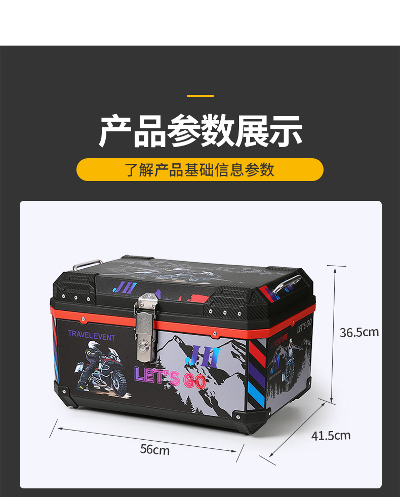 巨浩详情_06