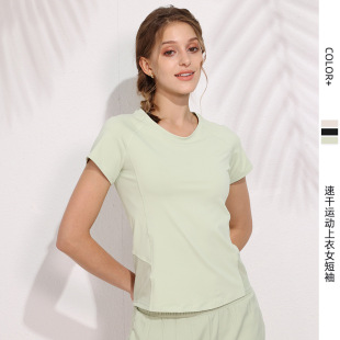 Loose Sports Tops Women's Short-Sleeved T-Shirts Running Quick-Drying Mesh Splicing Fitness Training Clothes Yoga Clothes Blouses