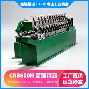 ���Ͻ����܈�C �P��ֱ�l���a�� ��܈CRB600H �����Ԏ���䓽�