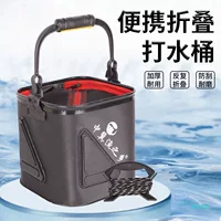 Складное ведро для воды, большая коробка для рыбы на открытом воздухе с крышкой, многофункциональное ведро для воды, ведро для рыбы, ведро для дикой рыбалки, ведро для живой рыбы, ведро для рыбалки