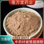 正宗天然制香原料中药材