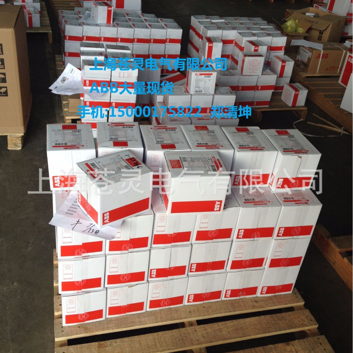 接触器原装正品AX370-30-11  220V 现货