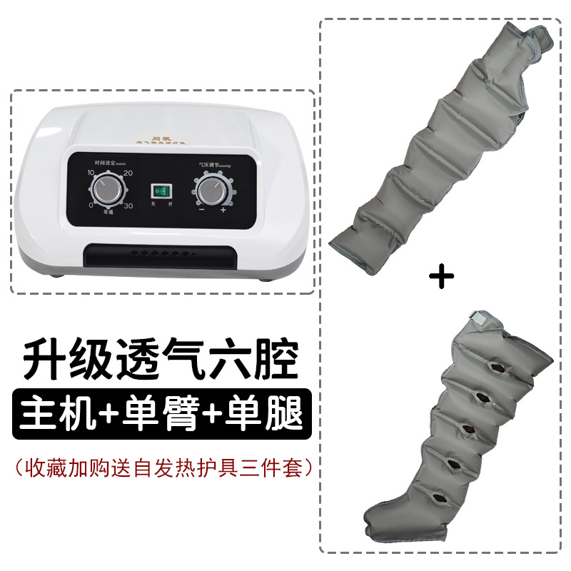 masajeador de onda de aire de seis cavidades neumático de presión de pierna muslo neumático totalmente automático de masaje de piernas de bolsas de aire de soleas de pies