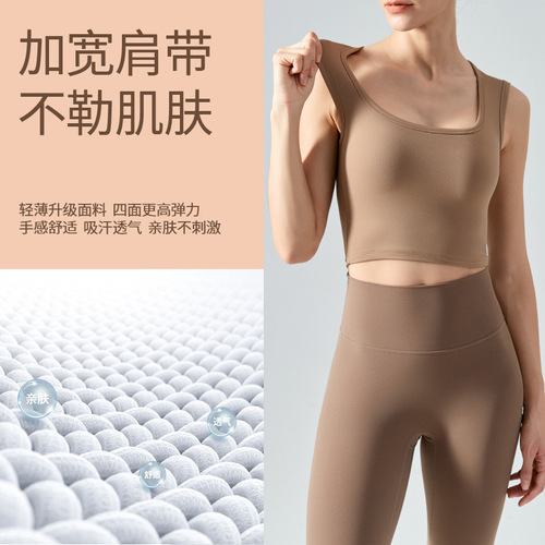 Cross-border Amazon square collar yoga vest with widened shoulder straps slim bra running sports fitness clothing with chest pads