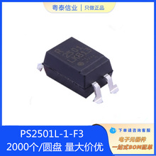 PS2501L-1-F3 R 2501 封装SMD-4P 贴片PS2501光耦 全新原装集成ic