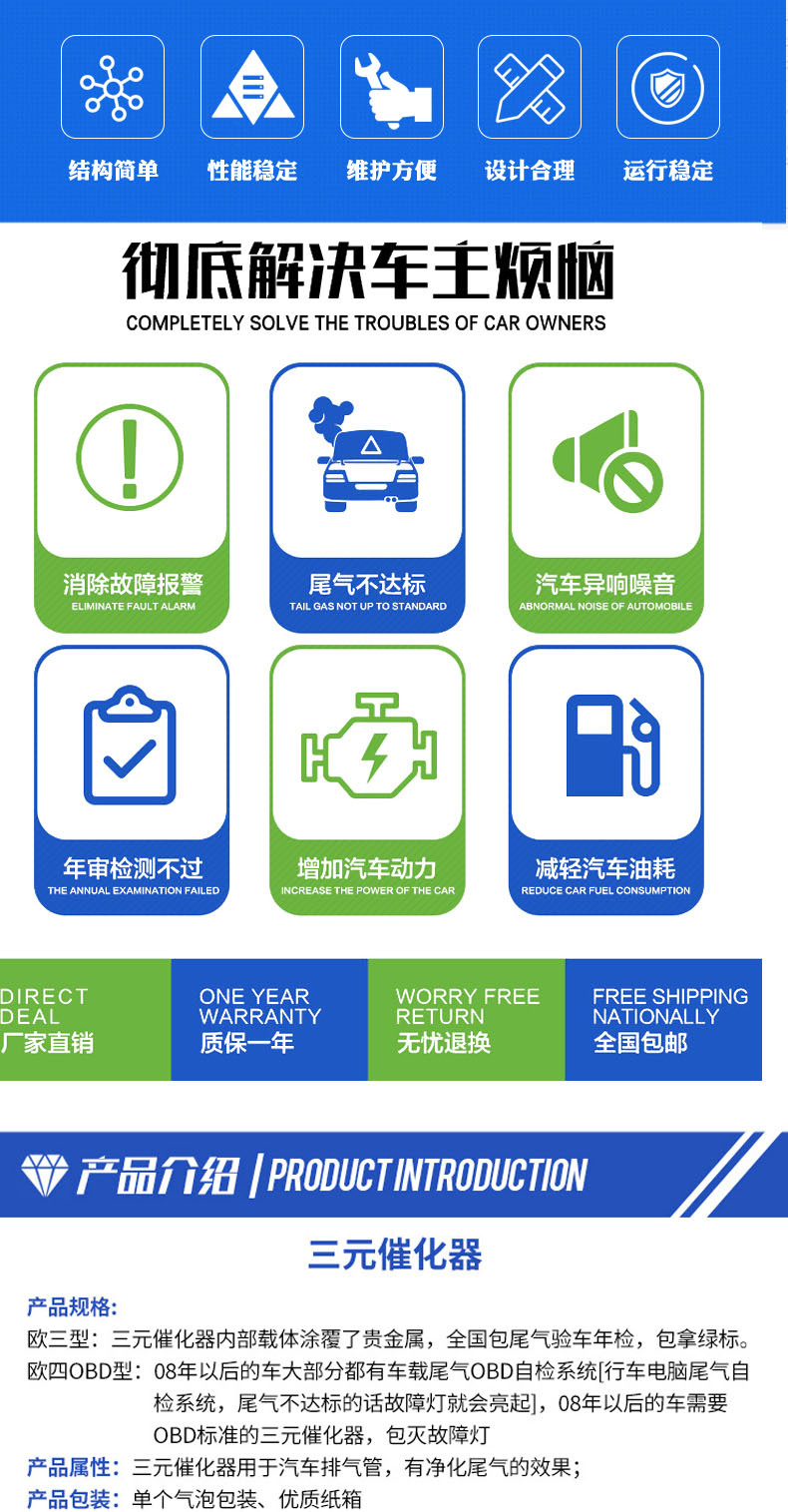 Suitable for Modern Series Modern New Shengda Car Exhaust Air Silencer