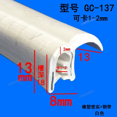 Rubber Anti-Collision Sealing Strip U-Shaped Avtomobil səs izolyasiya zolaqları - height-13-width-8-cards-1-2mmprice-per-meter