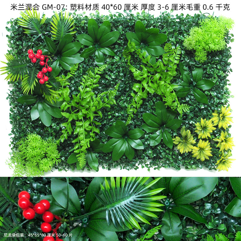 Pared de planta de simulación Pared de planta verde Pared de fondo Pared de plástico Cabeza de puerta Pared de césped de planta de simulación Pared de imagen de tienda de césped