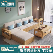 北欧实木沙发冬夏两用高箱储物沙发小户型客厅现代简约多组合沙发