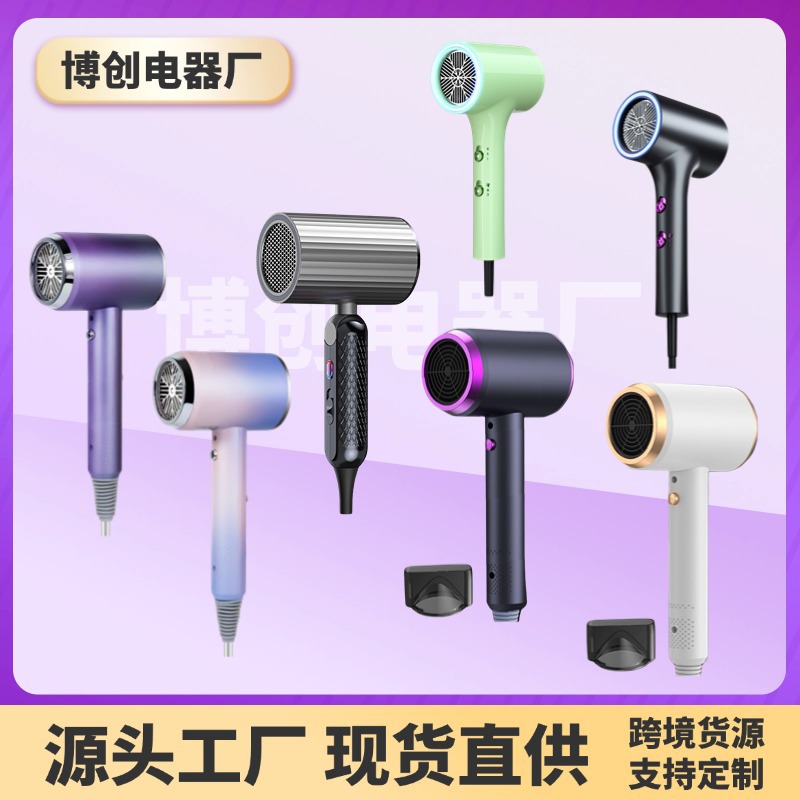 Factory new net red hair dryer foldable gradient hair dryer home student dormitory gift factory wholesale