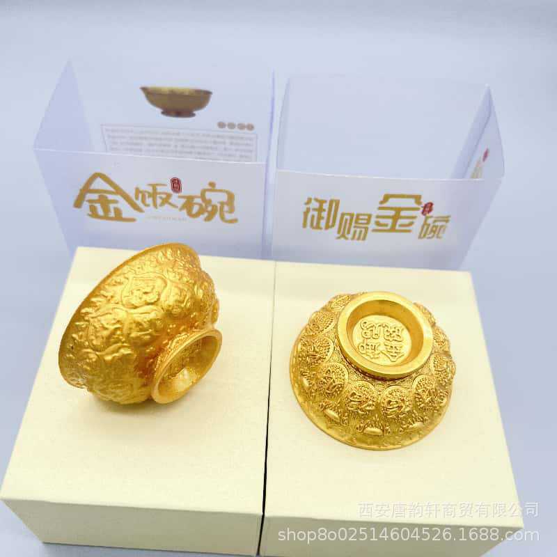 Xi'An Cultural and Creative Souvenirs, the Same Style as the Shaanxi Museum's Magnetic Gold Rice Bowl Fridge Magnets, Tourist Gifts from the Scenic Spots Xi'An Cultural and Creative Souvenirs, the Same Style as the Shaanxi Museum's Magnetic Gold Rice Bowl Fridge Magnets, Tourist Gifts from the Scenic Spots