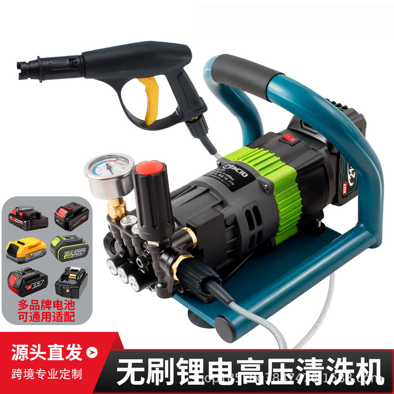 Brushless High-Pressure Cleaning Machine with Adjustable Pressure, Car Wash Water Gun, Compatible with Various Brands of Batteries, Suitable for Car Washers, Us Standard, European Standard, Uk Standard Brushless High-Pressure Cleaning Machine with Adjustable Pressure, Car Wash Water Gun, Compatible with Various Brands of Batteries, Suitable for Car Washers, Us Standard, European Standard, Uk Standard