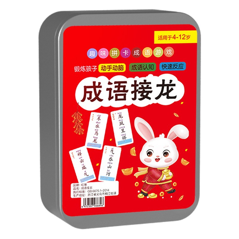 Cartas divertidas tridimensionales chinas derechos de autor emocionales tarjetas de AliExpress ultra-pequeñas al aire libre Otros