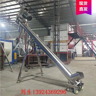 219大型螺旋输送机 高产量蛟龙上料机 加料机不锈钢材质 价格实惠