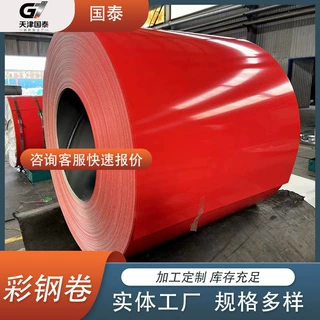 高耐候彩钢卷 防腐抗锈不易褪色 厂房屋面墙面钢结构专用彩涂钢卷