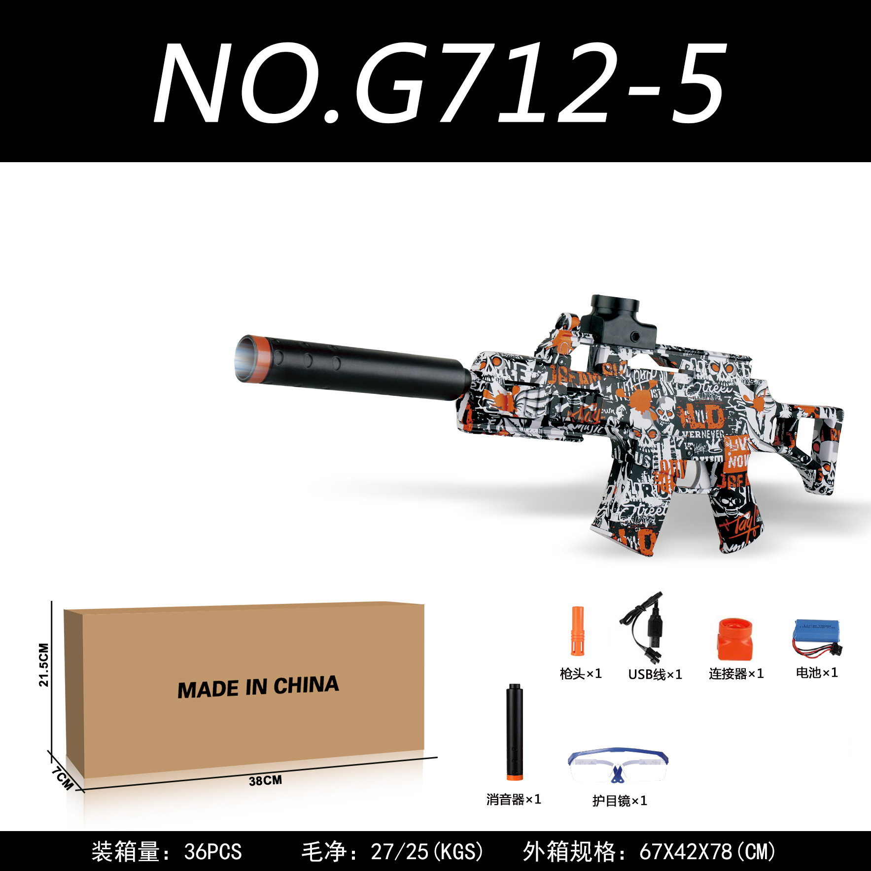 Amazon cruzada venta eléctrica de alta velocidad lanzamiento AK47 Glock M416 graffiti contra armas de juguete al por mayor
