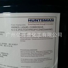 ��˹��FL1000���Ѱ�JEFFAMINE FL-1000���Ѱ���e̼ȼ�����ӄ�