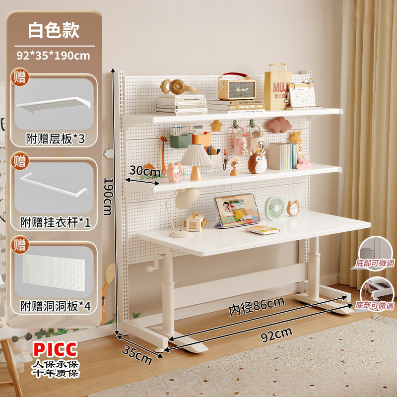 Estante de almacenamiento de tablero de agujero estante de piso escritorio integrado contra la pared metal libre de perforación escritorio de computadora estudio estante de almacenamiento