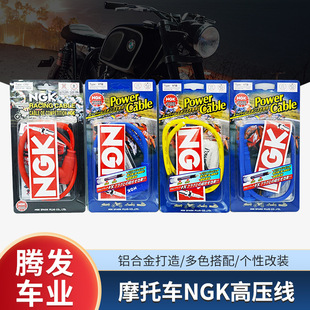 �ձ�ԭ�bNGK�������߉�������ñ��ԽҰ܇Ħ��܇NGK�c�𾀸߉���