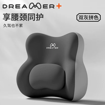 Waist support – Zhimengren Car Headrest and Lumbar - zmr-comfort-textured-lumbar-support-pillow-single-two-tone-grey