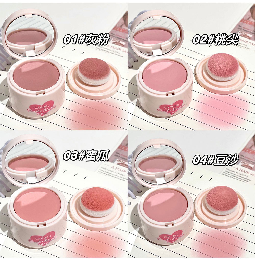 CAPUPU~ Peach Intoxication Soft Skin Blush, fine and natural texture, low saturation gray powder blush box, matte, versatile for cross-border use undefined