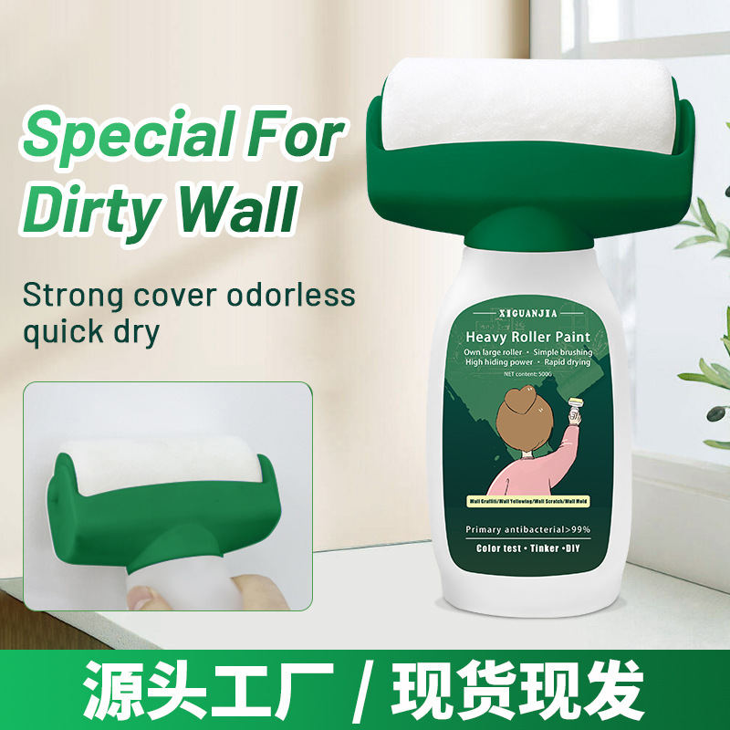 大滚筒漆 净味环保家用内墙乳胶漆 墙面涂鸦改色橙色滚筒漆厂家