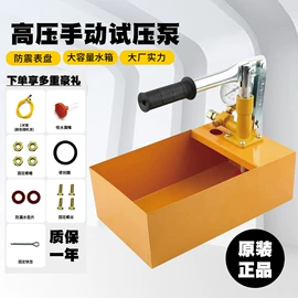 其他泵;塑焊机;其他五金工具