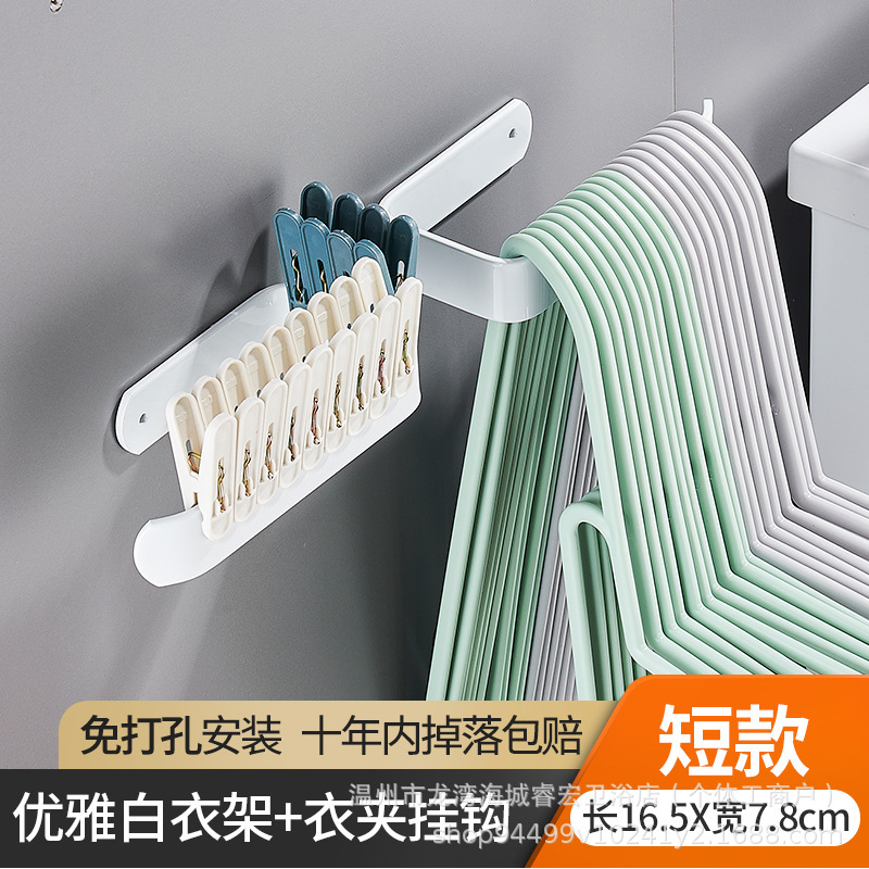 白色 短款