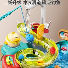 儿童电动洗碗机男女孩过家家厨房全自动玩水钓鱼玩具水上乐园