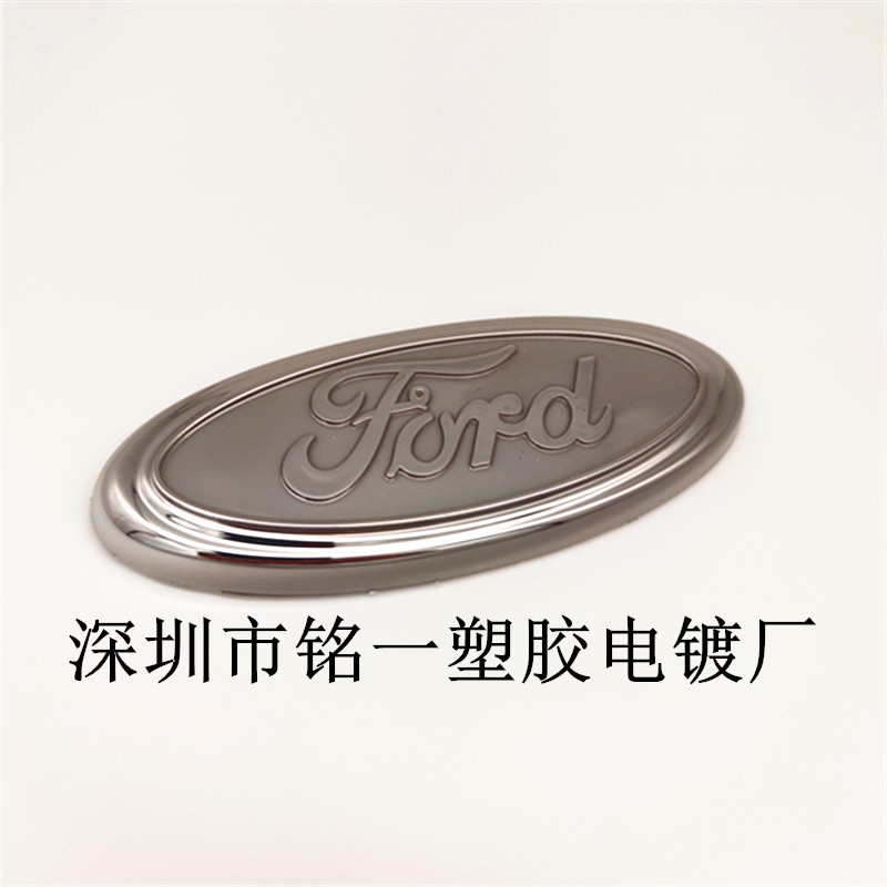 UV真空电镀 专业塑料表面电镀  ABS真空电镀加工