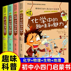 儿童读物;社科生活;玩具挂图