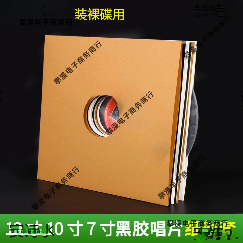 Сумка для виниловых пластинок, дюймовая бумажная твердая оболочка, обложка для пластинки, утолщенная внешняя сумка, виниловый защитный чехол