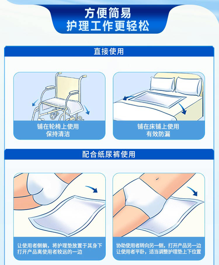 详情12