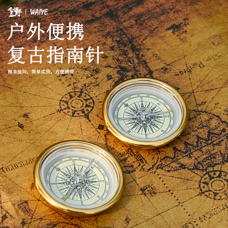Outdoor Retro Gold Compass Smooth Surface Mountaineering Hiking Compass Adventure Compass Compass Compass