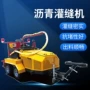裂缝道路修补源头车