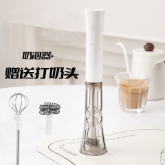 カフェイン象牌COFFTIME充電式携帯コーヒーミルク泡機ミルク泡器電動手持ち卵ミルク泡