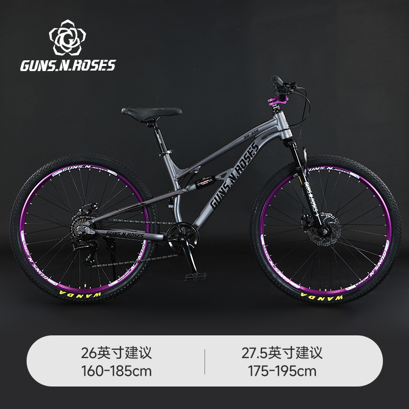 Venta directa de fábrica de bicicleta de montaña de descenso rápido de 27,5 pulgadas, plano de aleación de aluminio, freno de disco de aceite de cola suave de velocidad variable, bicicleta amortiguadora