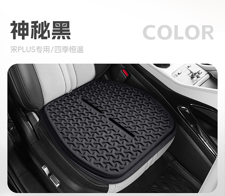 New Car Seat Cushion for All Seasons, Summer Ice Silk Cooling Cushion, Gel Seat Cushion, Honeycomb Office Cooling Cushion