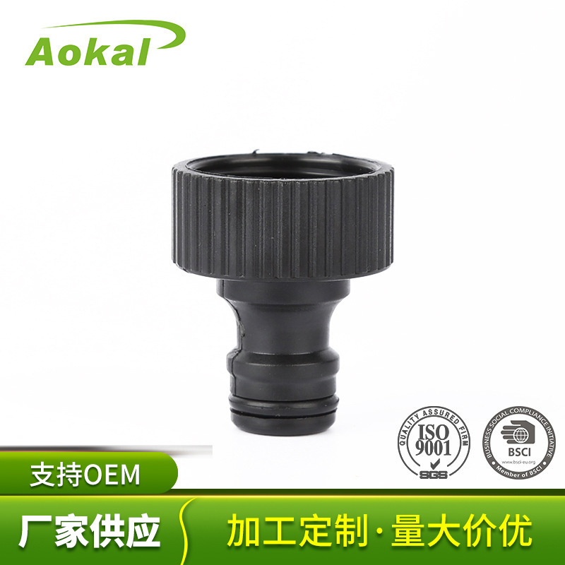 供应ABS材质3/4''接头家用花园园林配件6分内螺纹奶嘴快速接头