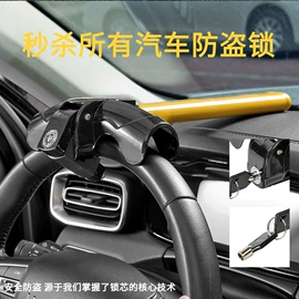 汽车锁;摩托车锁;摩托车配附件