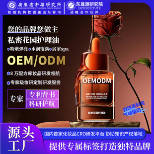 OEMODMõ��˽�ܾ��ͷ��ۏ���Ů��˽�ܻ��@�o�����w���B��Ħ��