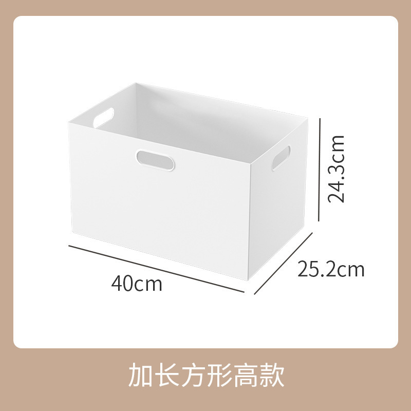 日式书架直角收纳盒家用大号橱柜整理箱零食玩具塑料箱文件收纳筐|undefined