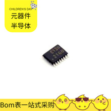 TC74VHC138FK(EL K) VSSOP-16 74LVC1G04SE-7 ADS8588SIPM ADSP-