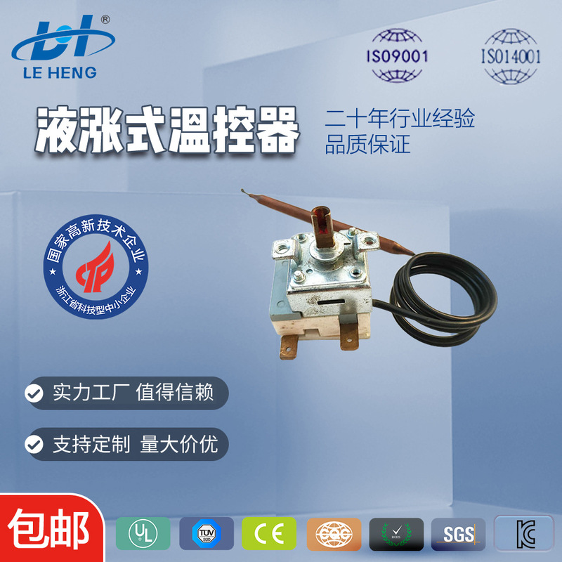 Water Bucket Thermostat Control Ac Supor Air Fryer Thermostat Origin Supply Regulator Mechanical Type Water Bucket Thermostat Control Ac Supor Air Fryer Thermostat Origin Supply Regulator Mechanical Type