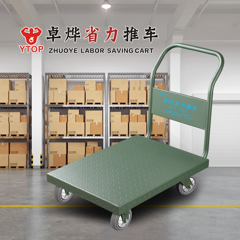 卓烨小推车轮胎静音省力橡胶载重板车货物搬运平板车仓库拉货拖车