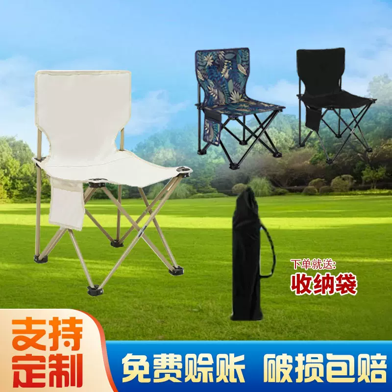 跨境折叠椅户外折叠椅子凳子折叠便携式野炊装备用品写生垂钓椅子