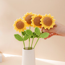 成品5圈浅色向日葵手工编织毛线仿真花编织太阳花批发送礼教师节