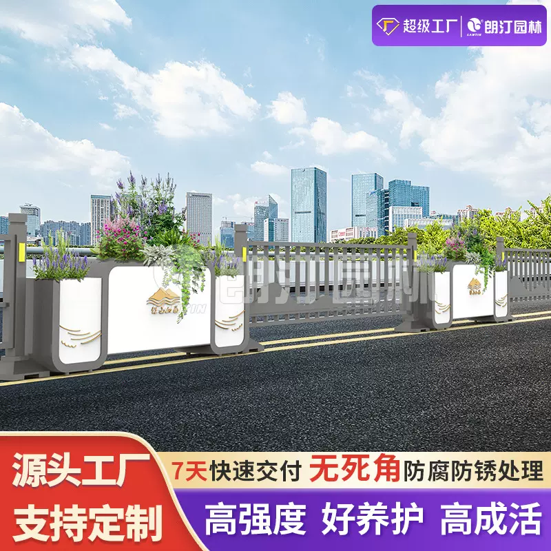 朗汀市政中央隔离花箱机非人行道分隔带专用户外金属工厂定制花架