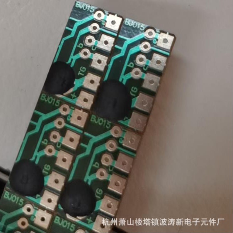130*93707726杭州波涛新电子元件厂供电子玩具枪配件发声发光芯片